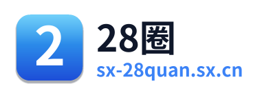 28圈 Logo